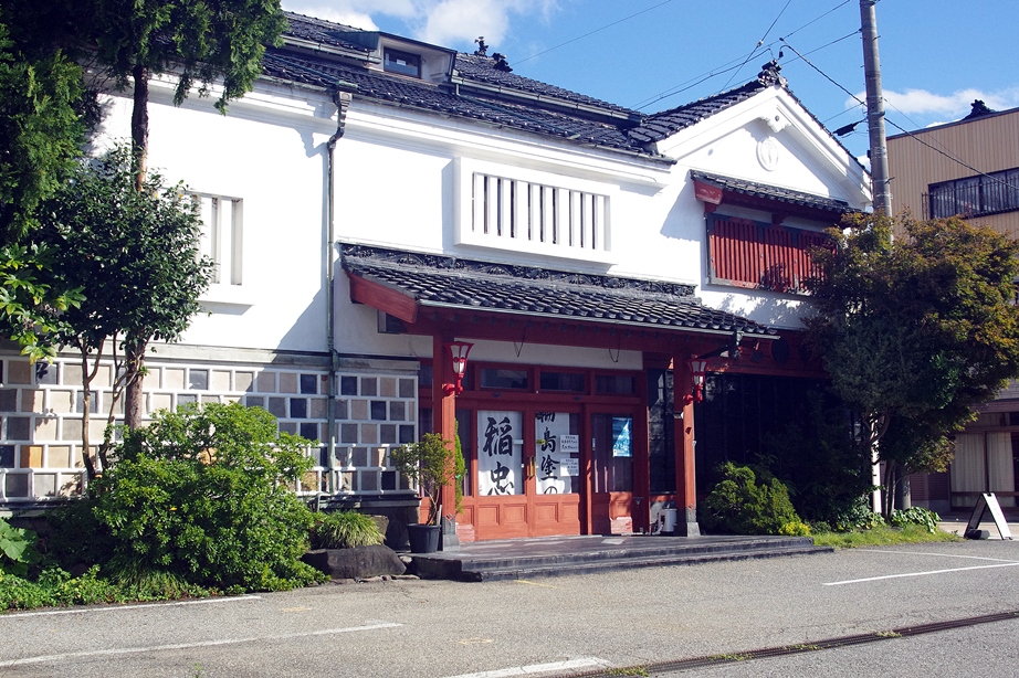 輪島塗の稲忠 - 輪島市まんなか商店会